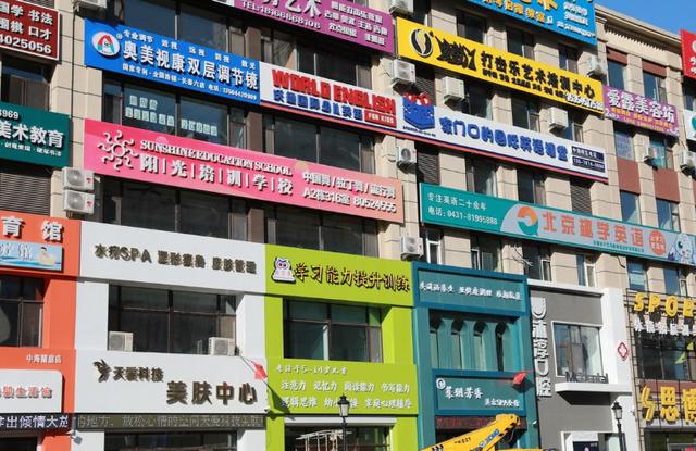 国家禁止k12教育是什么意思，k12教育取消了吗