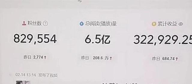 980自媒体骗局，别再上当了"