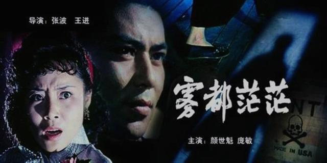 中国谍战电影排名前10名单（中国谍战电影排名前10名次）