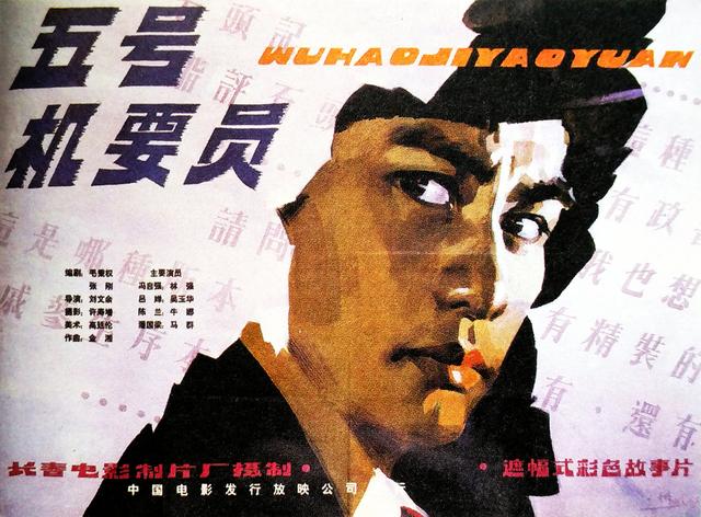 中国谍战电影排名前10名单（中国谍战电影排名前10名次）