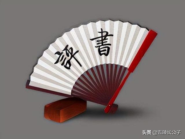 十大必听经典评书红楼梦评书，十大必听经典评书岳飞传