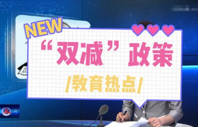 国家禁止k12教育是什么意思，k12教育取消了吗