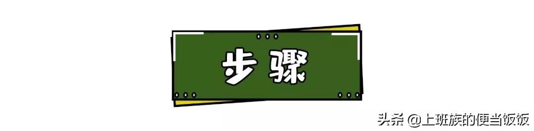 降糖菜100种菜谱芹菜炒牛肉，降糖菜100种菜谱 降血脂