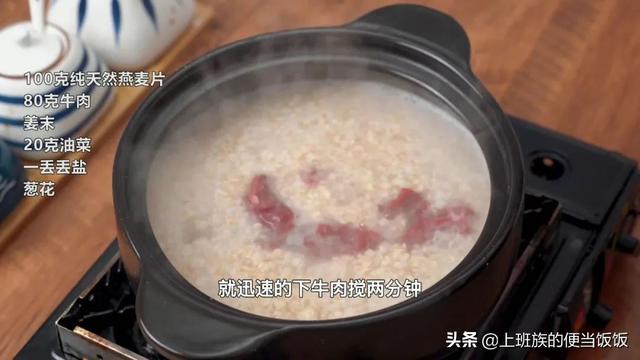 降糖菜100种菜谱芹菜炒牛肉，降糖菜100种菜谱 降血脂