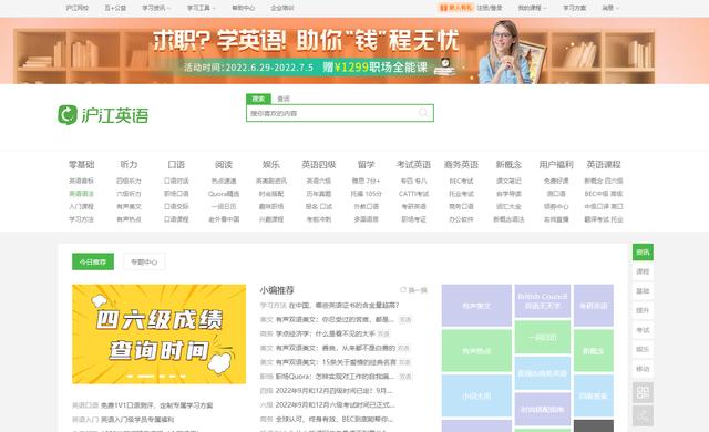 自学网官方网站查成绩，自学网软件