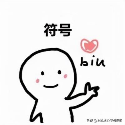 降糖菜100种菜谱芹菜炒牛肉，降糖菜100种菜谱 降血脂