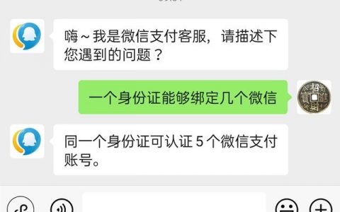 买来的微信号实名对方还拿的回去吗