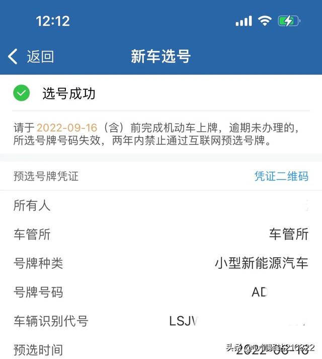 在线自动随机选号器下载，在线自动随机选号器官网