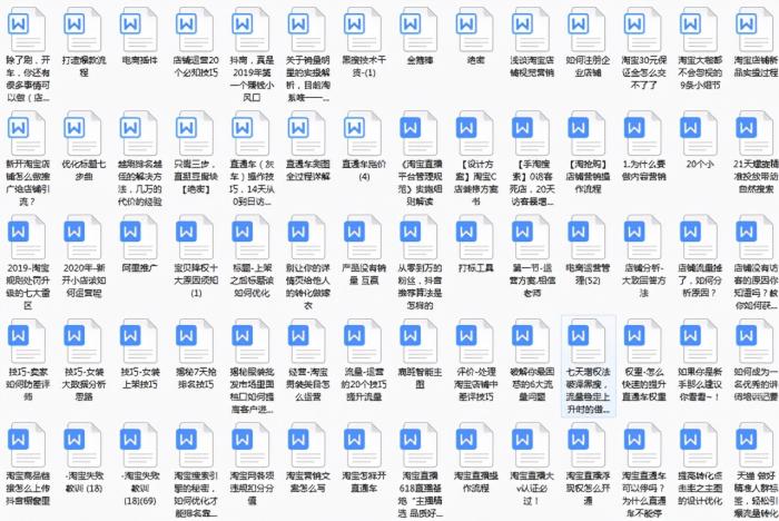 淘宝开店冻结金额怎么退回