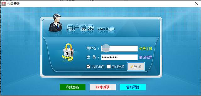 快速查找快递物流信息（全国快递物流查询）