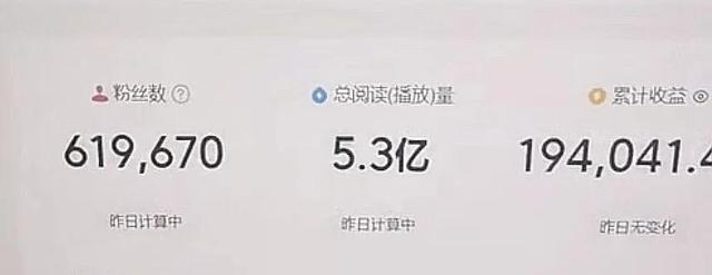 980自媒体骗局，别再上当了"