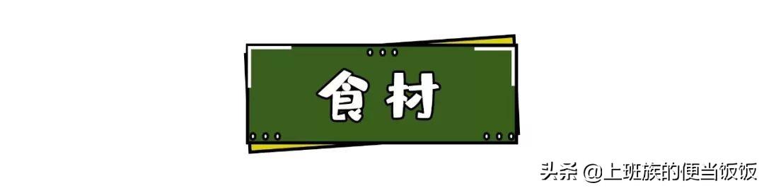 降糖菜100种菜谱芹菜炒牛肉，降糖菜100种菜谱 降血脂