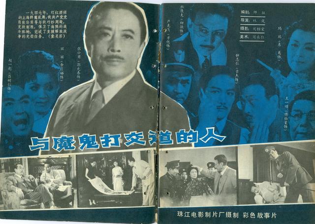 中国谍战电影排名前10名单（中国谍战电影排名前10名次）