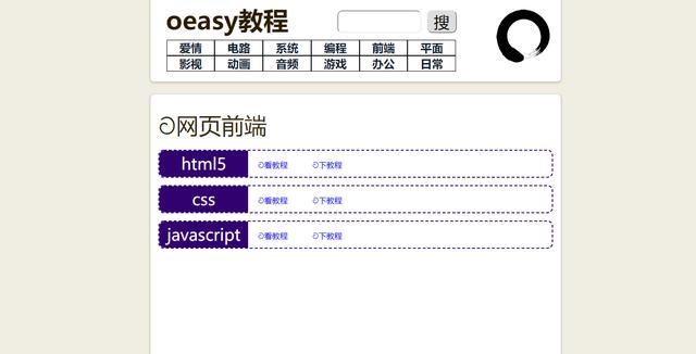 自学网官方网站查成绩，自学网软件