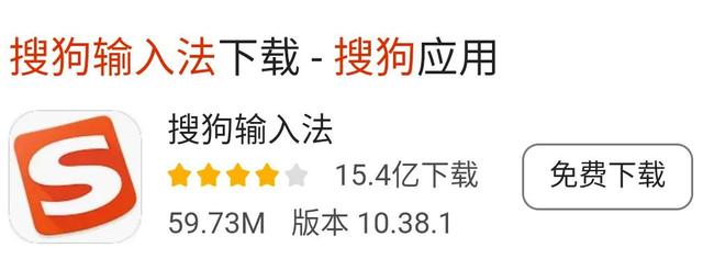 我用双拼输入法(绝大多数人全拼)打字，速度提高一倍