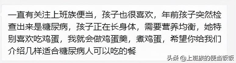 降糖菜100种菜谱芹菜炒牛肉，降糖菜100种菜谱 降血脂