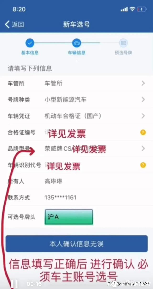 在线自动随机选号器下载，在线自动随机选号器官网
