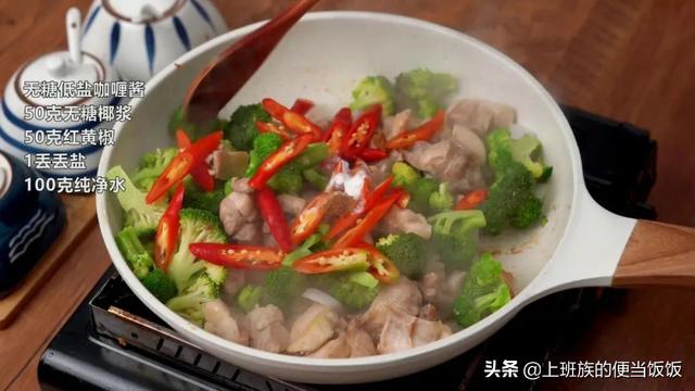 降糖菜100种菜谱芹菜炒牛肉，降糖菜100种菜谱 降血脂