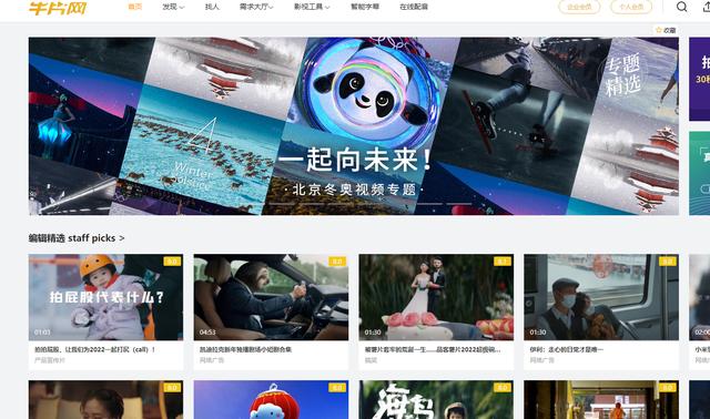 短视频网站哪个赚钱，短视频网站用户数量排名