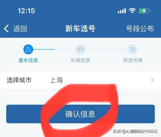 在线自动随机选号器下载，在线自动随机选号器官网