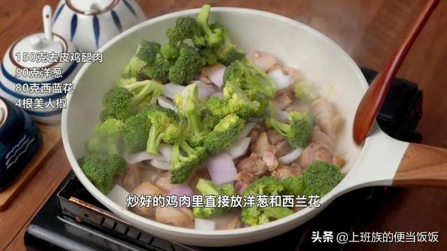 降糖菜100种菜谱芹菜炒牛肉，降糖菜100种菜谱 降血脂