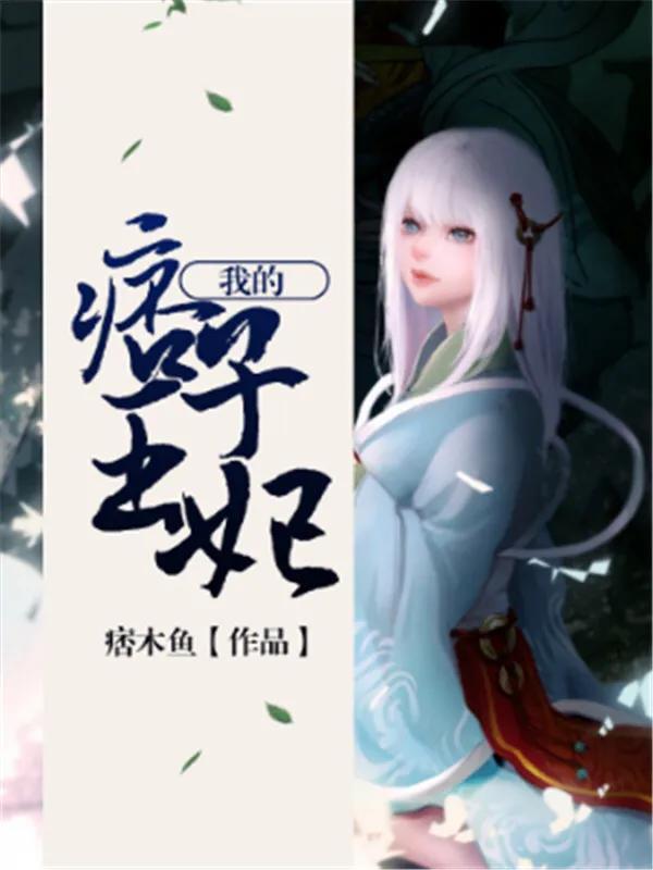 推荐几部穿越龙王传说小说单女主,推荐几部穿越龙王传说小说单女主男主