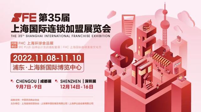 小吃加盟店10大品牌招商加盟，成都小吃加盟店10大品牌招商加盟