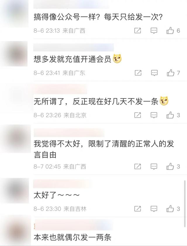企业微信人数上限是多少人,企业微信的人数上限