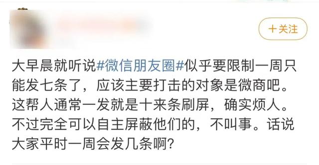 企业微信人数上限是多少人,企业微信的人数上限