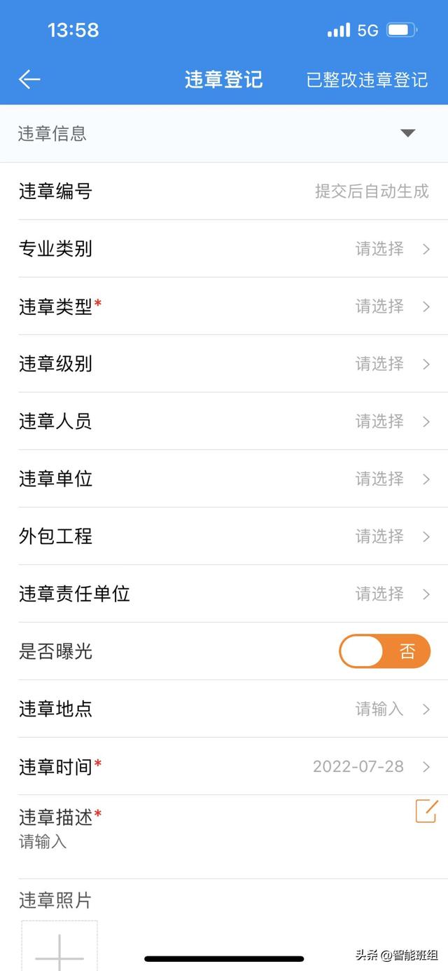 违章拍摄上传一单20元软件，违章拍摄上传一单20元软件有哪些