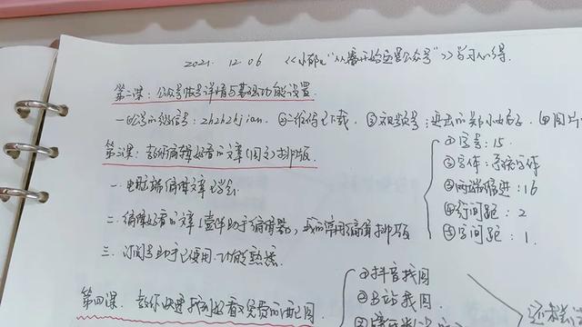 微信公众号怎么赚钱，个人微信公众号怎么赚钱