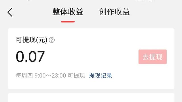 快看点自媒体平台注册入口，快看点自媒体平台注册入口官方