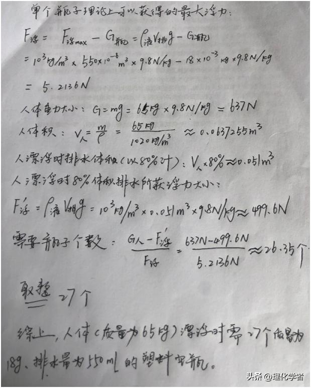 矿泉水瓶手工制作大全简单又好看，矿泉水瓶手工制作大全简单又好看视频
