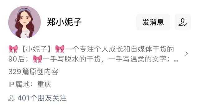 微信公众号怎么赚钱，个人微信公众号怎么赚钱