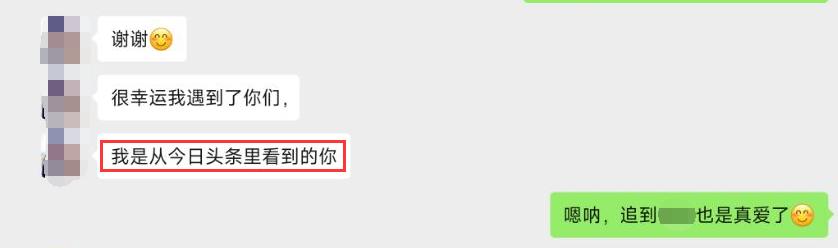 微信公众号怎么赚钱，个人微信公众号怎么赚钱