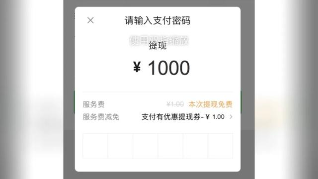 微信被盗的可能性大吗_，微信被盗的可能性大吗