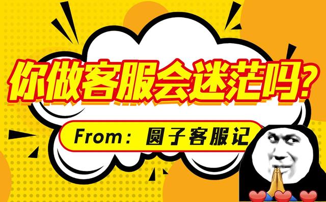 做电商客服简单吗知乎,做电商客服简单吗知乎小红书