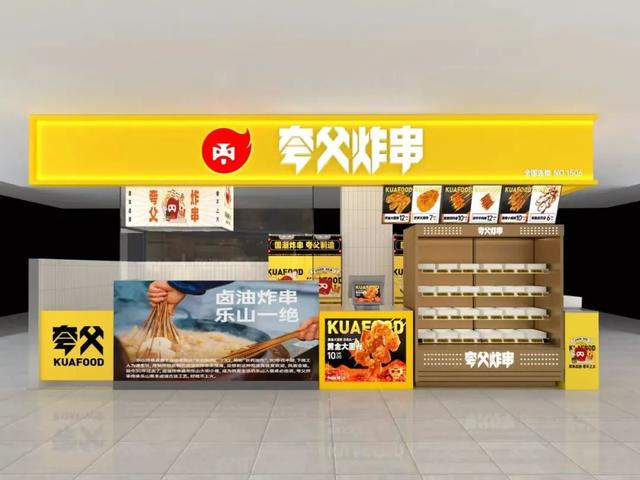 小吃加盟店10大品牌招商加盟，成都小吃加盟店10大品牌招商加盟