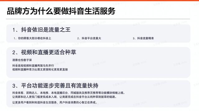 抖音订单核销是什么意思，抖音订单核销是什么意思啊