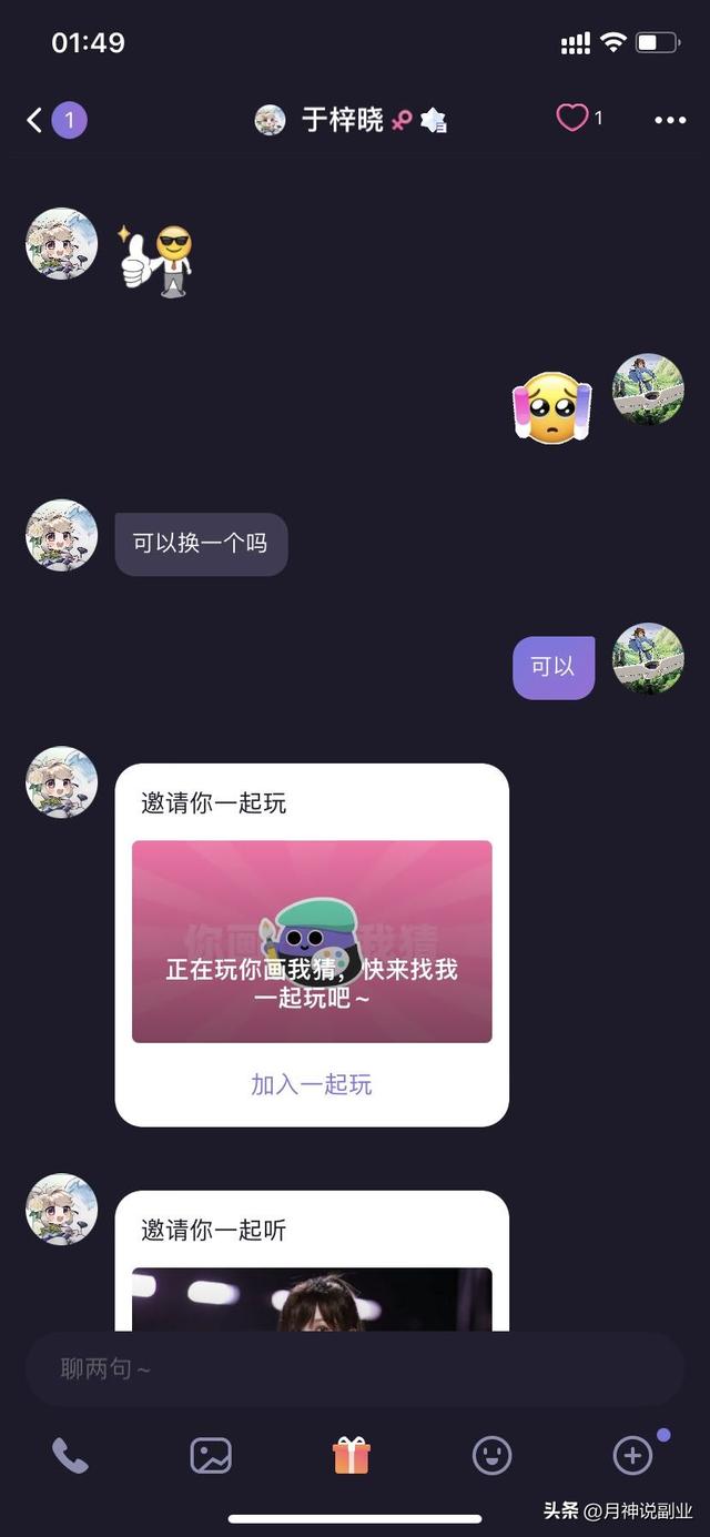 真心话比较狠的问题100个最污的真心话问题,真心话最污30条真心话比较狠的问题