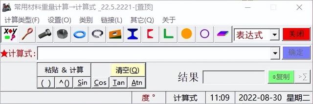 重量单位换算表大全,重量单位换算表大全图片
