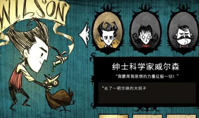 饥荒小女孩怎么玩视频,饥荒小女孩怎么玩视频教程