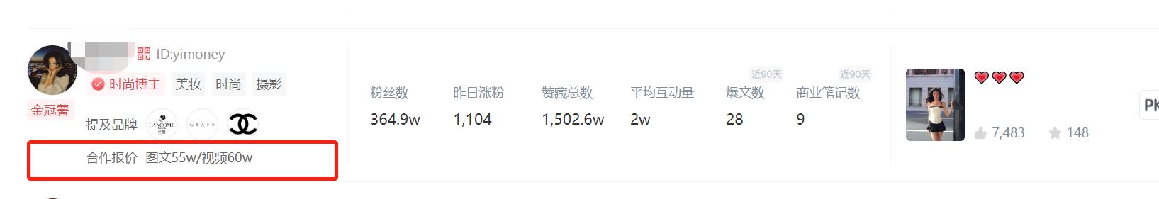 快手做短视频真实收入，快手做短视频真实收入多少