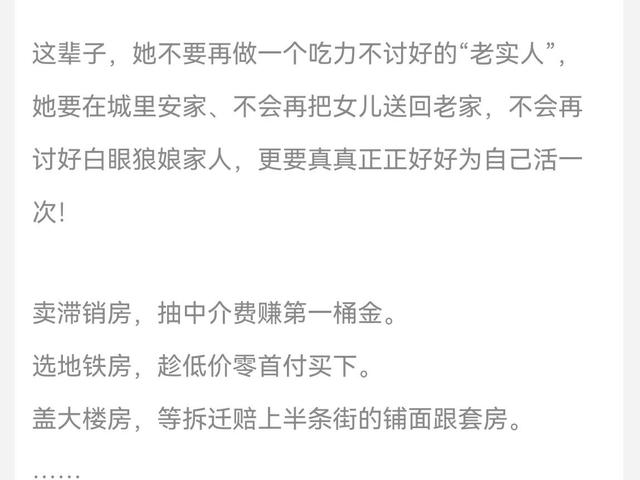 重生香港发展实业的小说,主角重生到香港回归的小说