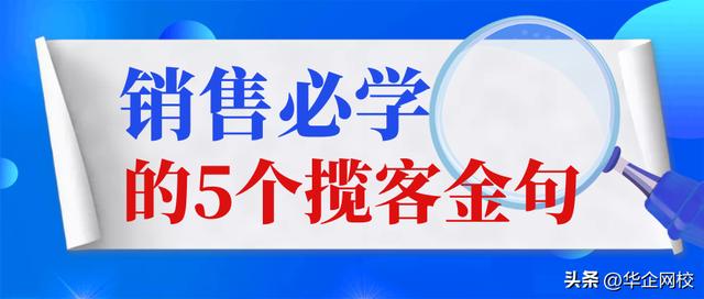 餐饮最能打动顾客的十句话,餐饮最能打动顾客的十句话是什么