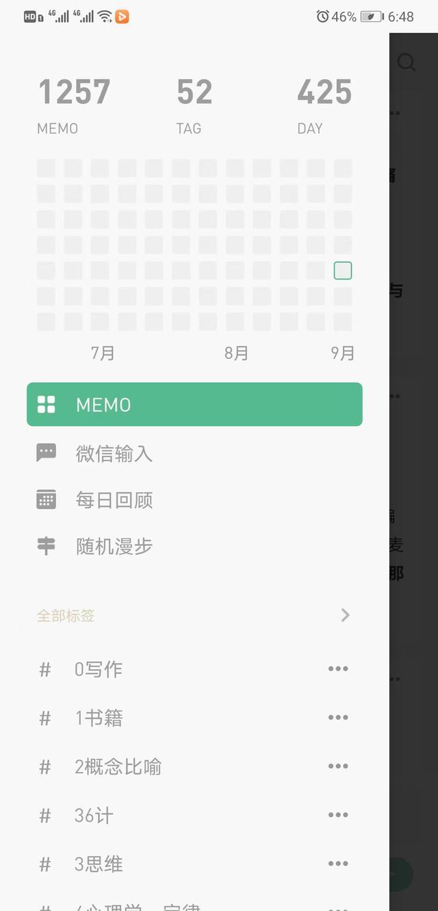 语雀是干嘛的安全吗,语雀是干什么的