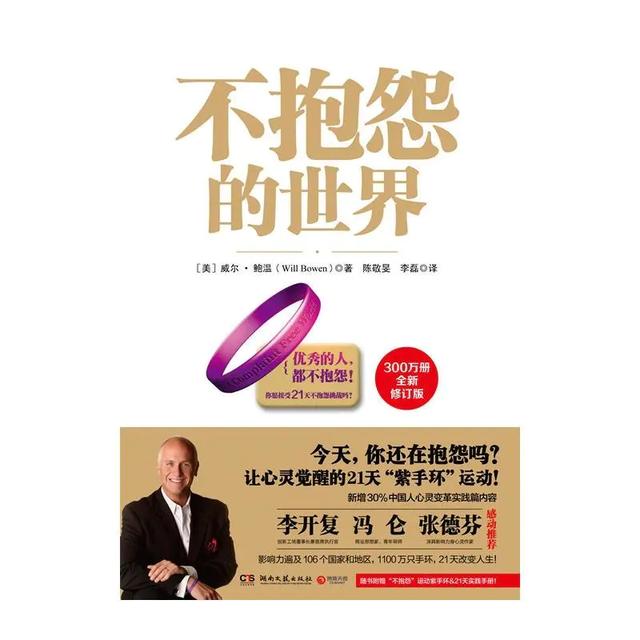 戾气是什么意思_戾气太重怎么消除,戾气太重是什么意思