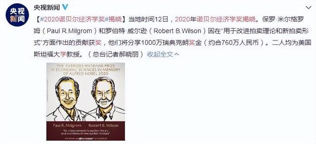 诺贝尔,诺贝尔奖