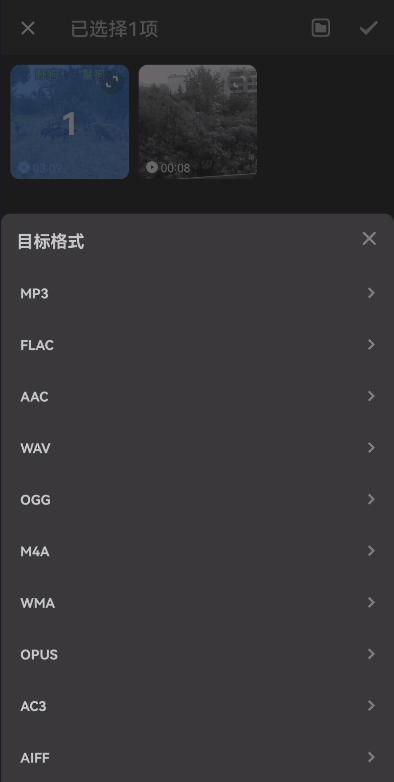 十大视频剪辑软件排行榜手机版下载，手机视频剪辑软件排行榜前十