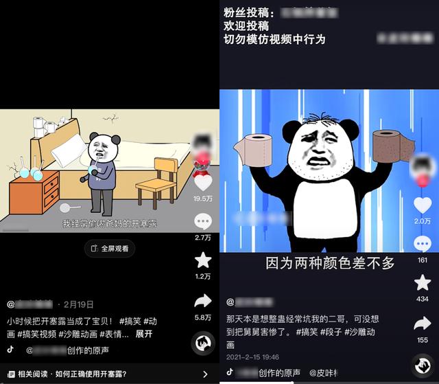 给我播放几个动画,给我播放几个动画表图片